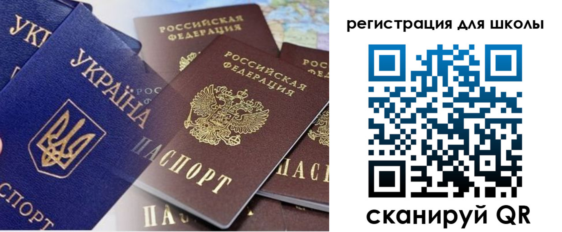 регистрация в Самаре