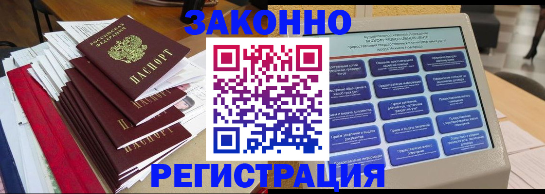 найти адрес прописки в Самаре