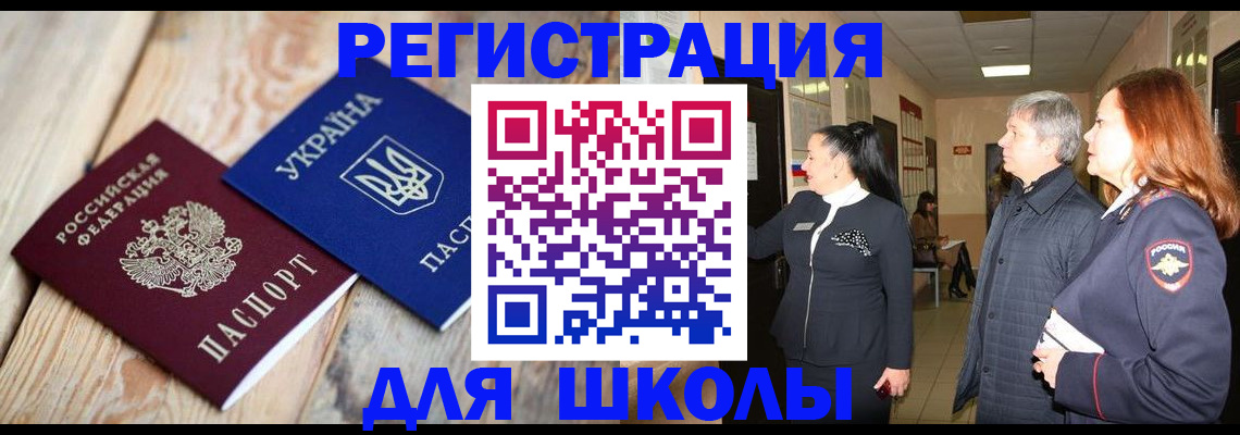 регистрация в Самаре